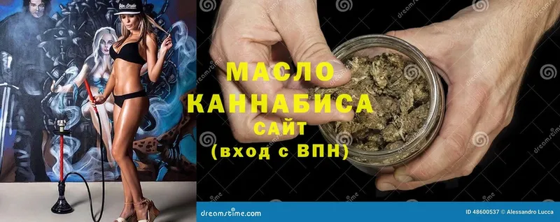 где купить наркоту  Шелехов  кракен сайт  Дистиллят ТГК THC oil 